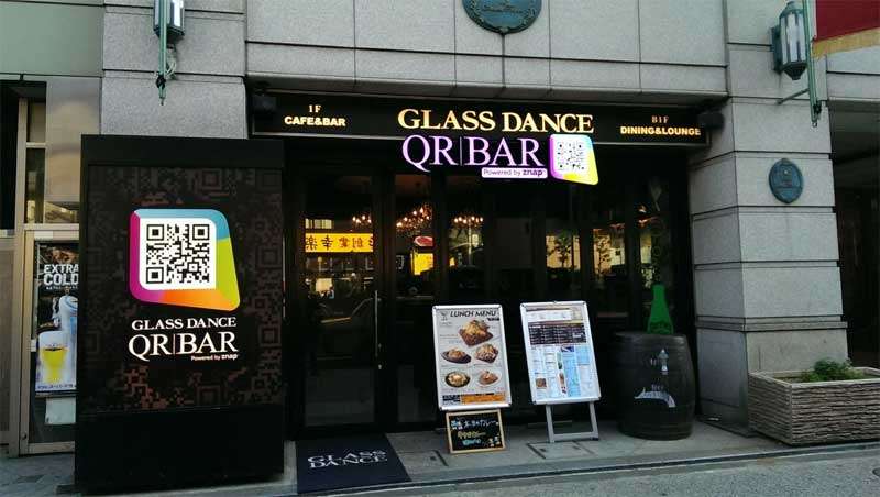 QR Bar and Ordering